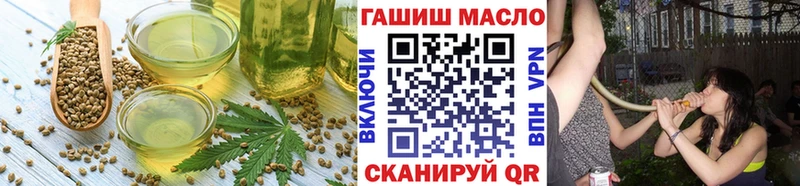 блэк спрут ТОР  хочу   Новокубанск  Cannafood марихуана 