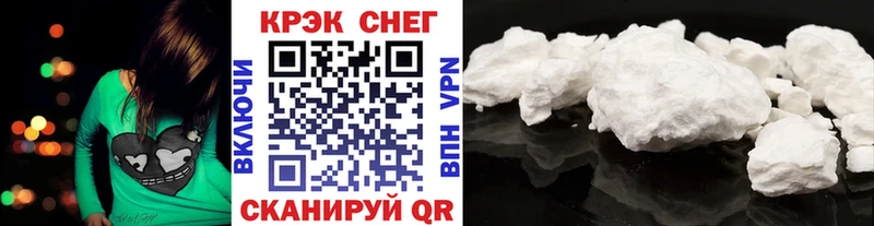 купить закладку  мориарти состав  kraken как зайти  КОКАИН Эквадор  Новокубанск 
