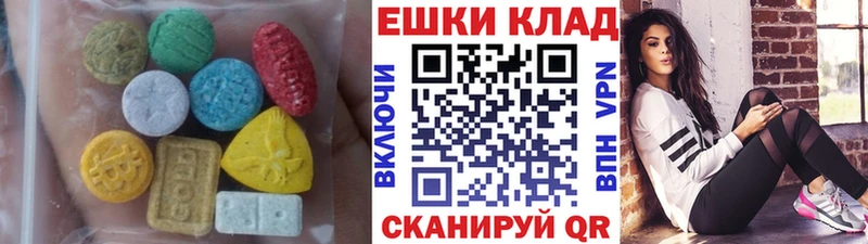 Ecstasy таблы  Новокубанск 