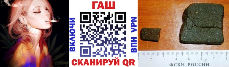 закладка  Новокубанск  Гашиш Cannabis 