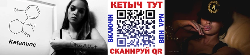 КЕТАМИН ketamine  Новокубанск 