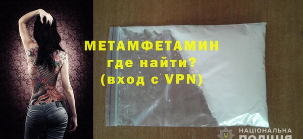 скорость mdpv Абинск