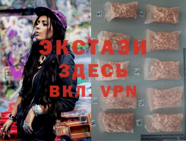 таблы Абаза