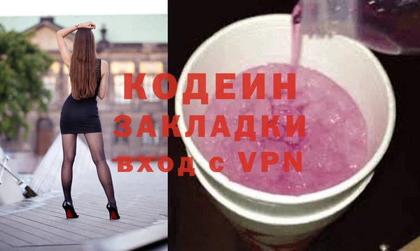 таблы Абаза