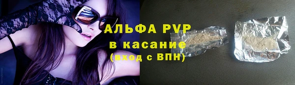 Альфа ПВП Алексеевка
