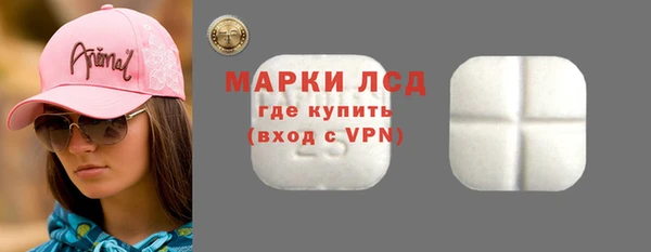 таблы Абаза