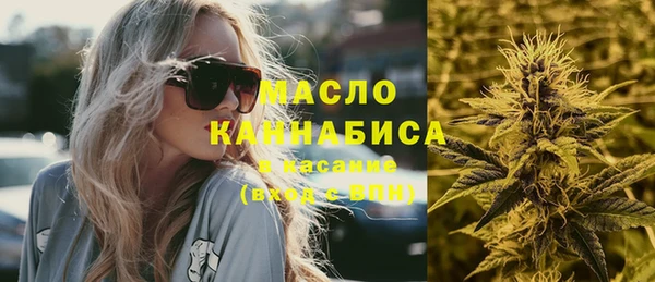 таблы Абаза