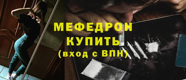 таблы Абаза