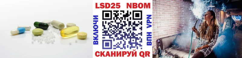 Лсд 25 экстази кислота  Новокубанск 