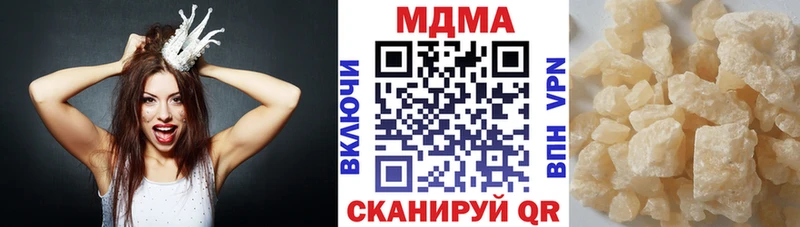 MDMA VHQ  Новокубанск 