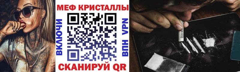 Мефедрон мяу мяу  МЕГА зеркало  Новокубанск 
