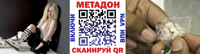 закладки  KRAKEN ONION  МЕТАДОН methadone  Новокубанск 