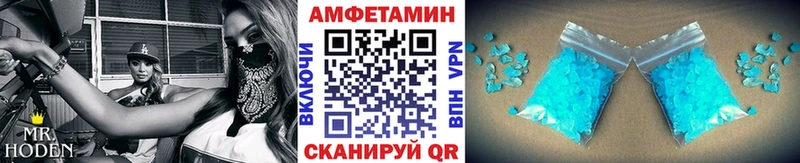 МЕТАМФЕТАМИН кристалл  Новокубанск 