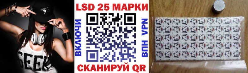Марки 25I-NBOMe 1,5мг  даркнет сайт  Новокубанск 