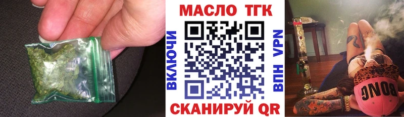 Дистиллят ТГК концентрат  Новокубанск 