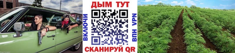 гидра рабочий сайт Новокубанск Каннабис LSD WEED
